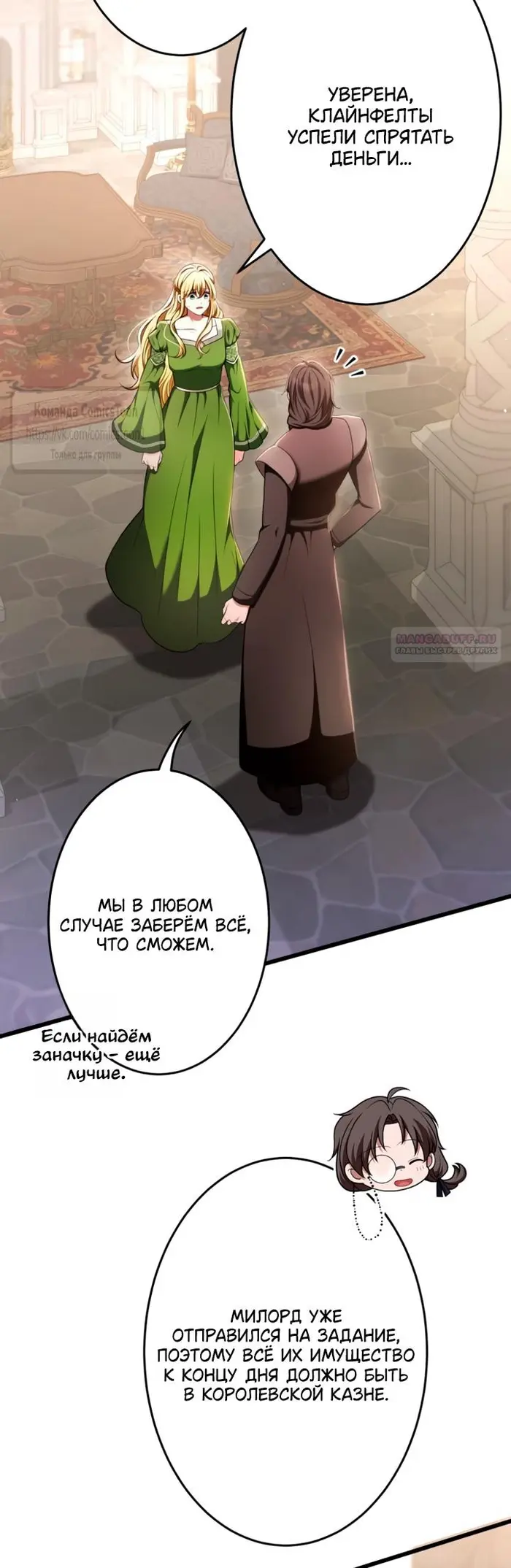 Страница 14