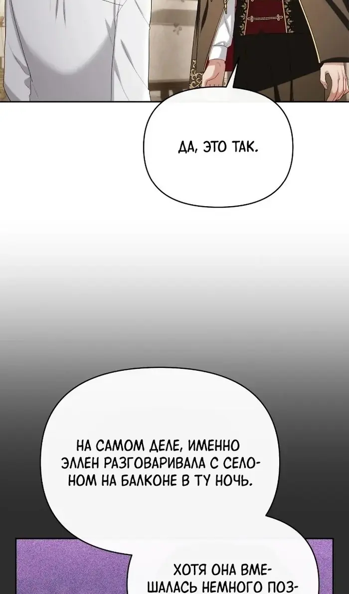 Страница 80
