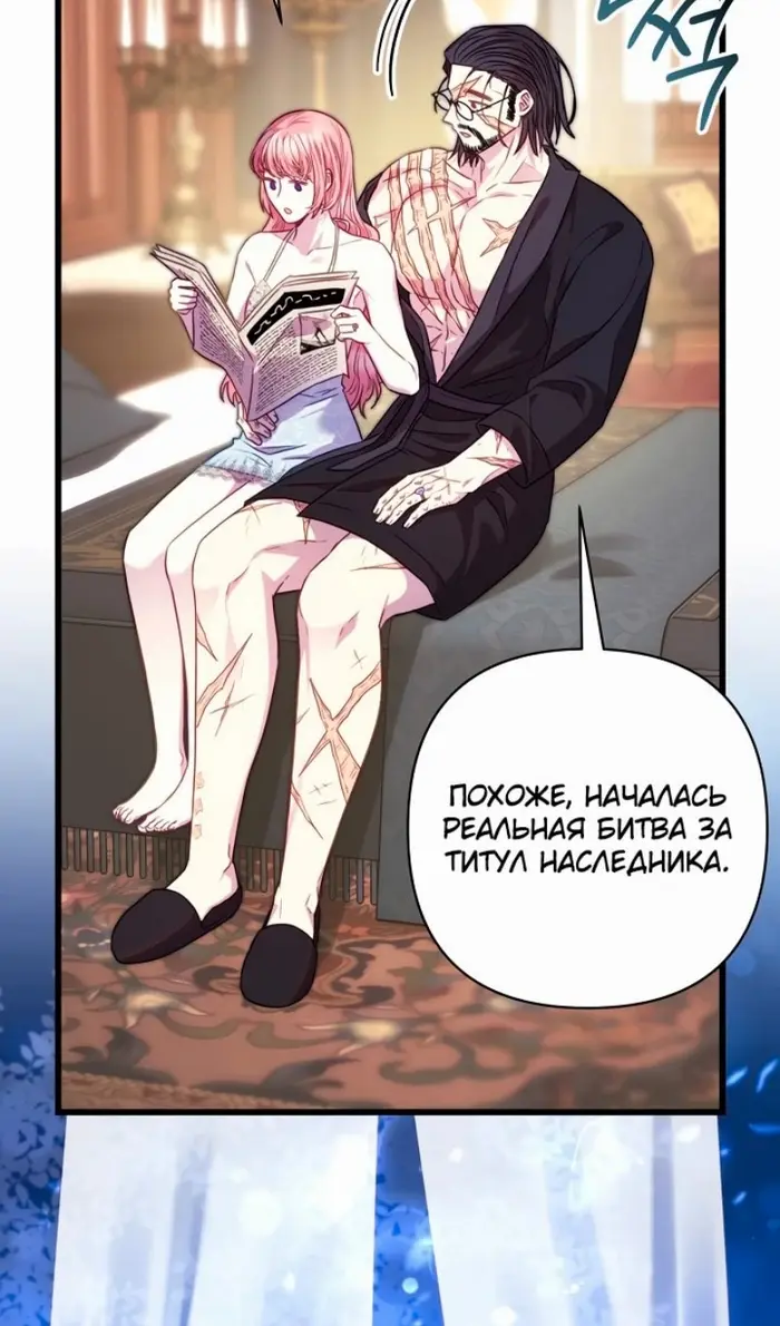 Страница 108