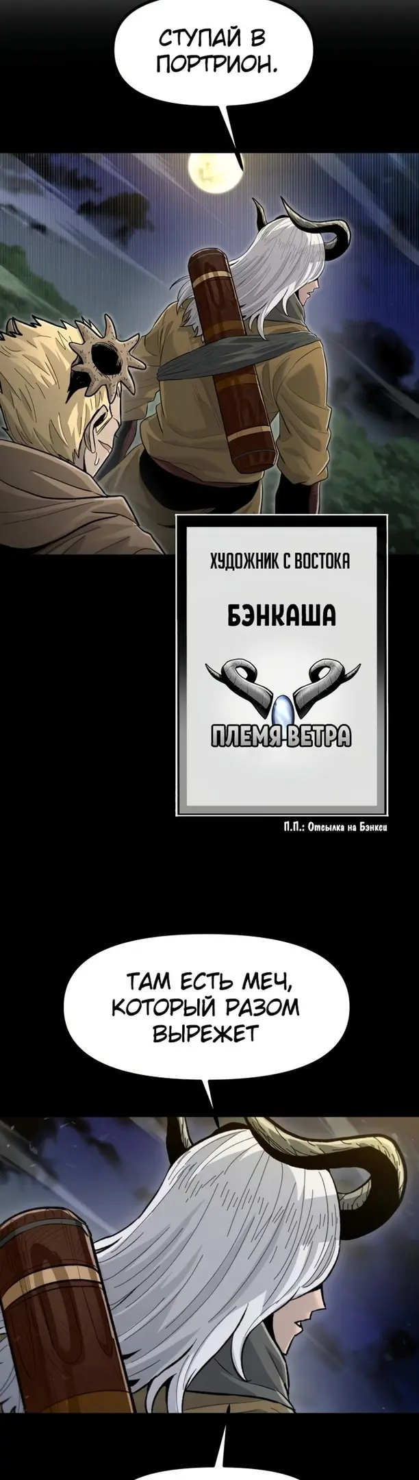 Страница 35