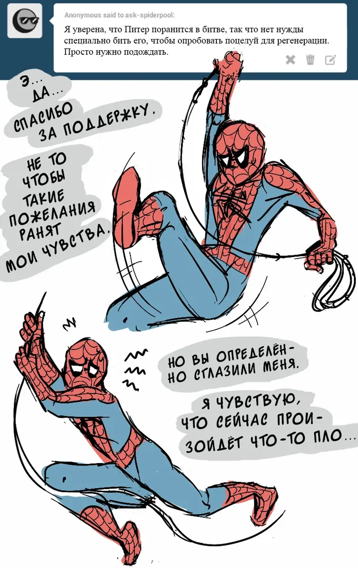Страница 23