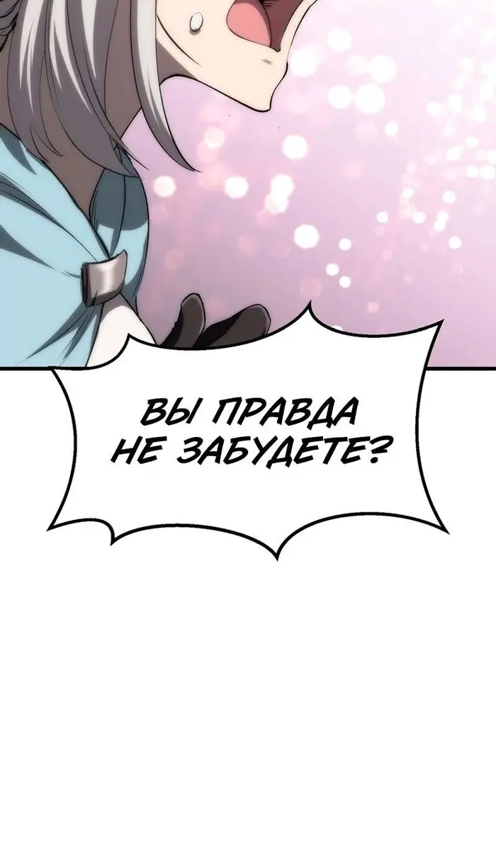 Страница 76