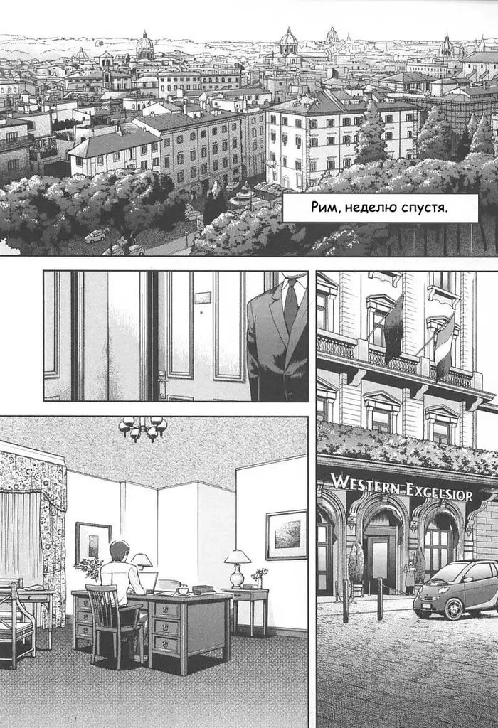 Страница 19