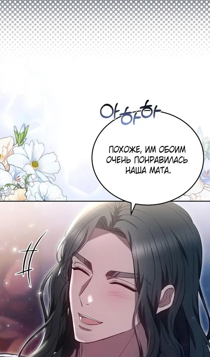 Страница 81