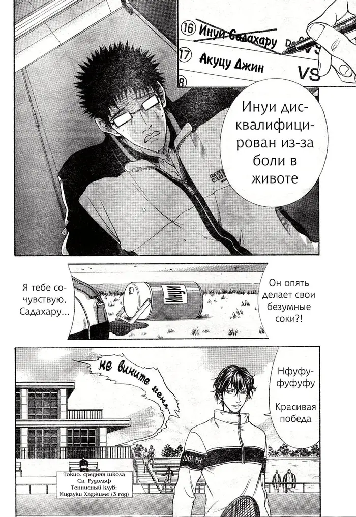 Страница 15