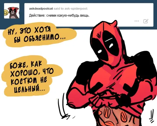 Страница 10