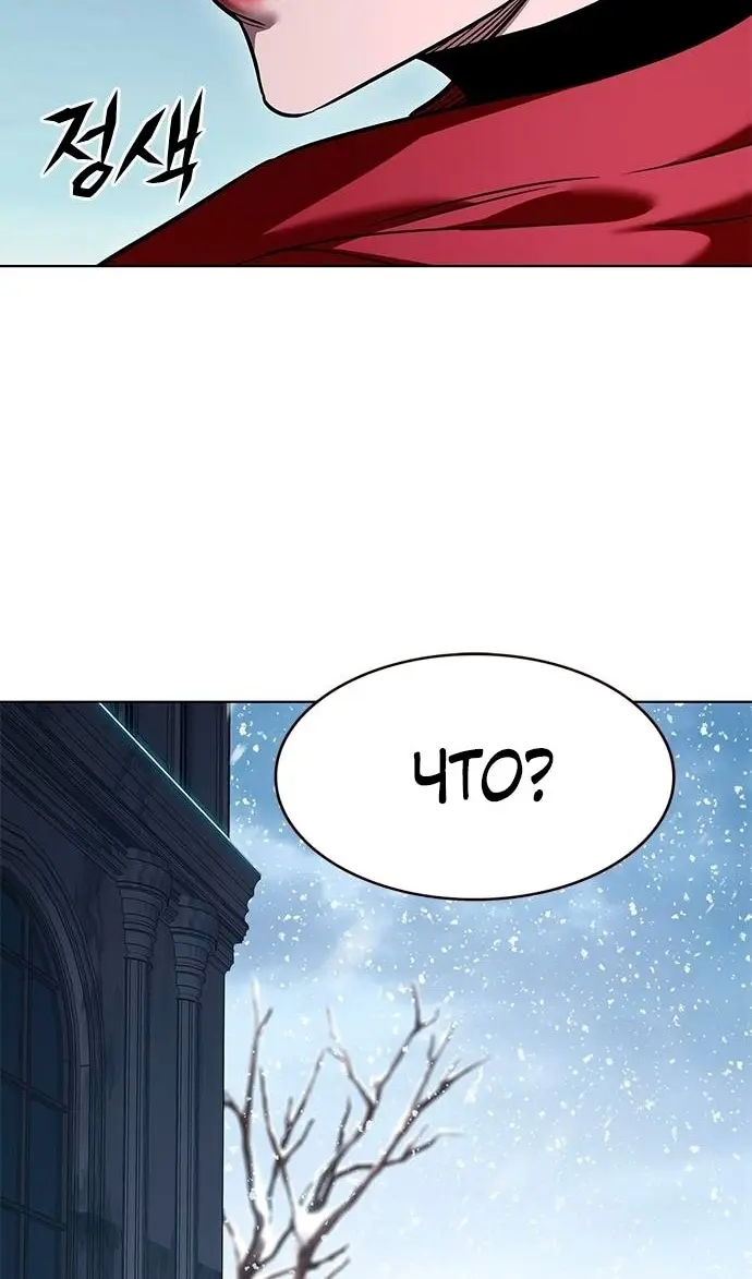 Страница 92