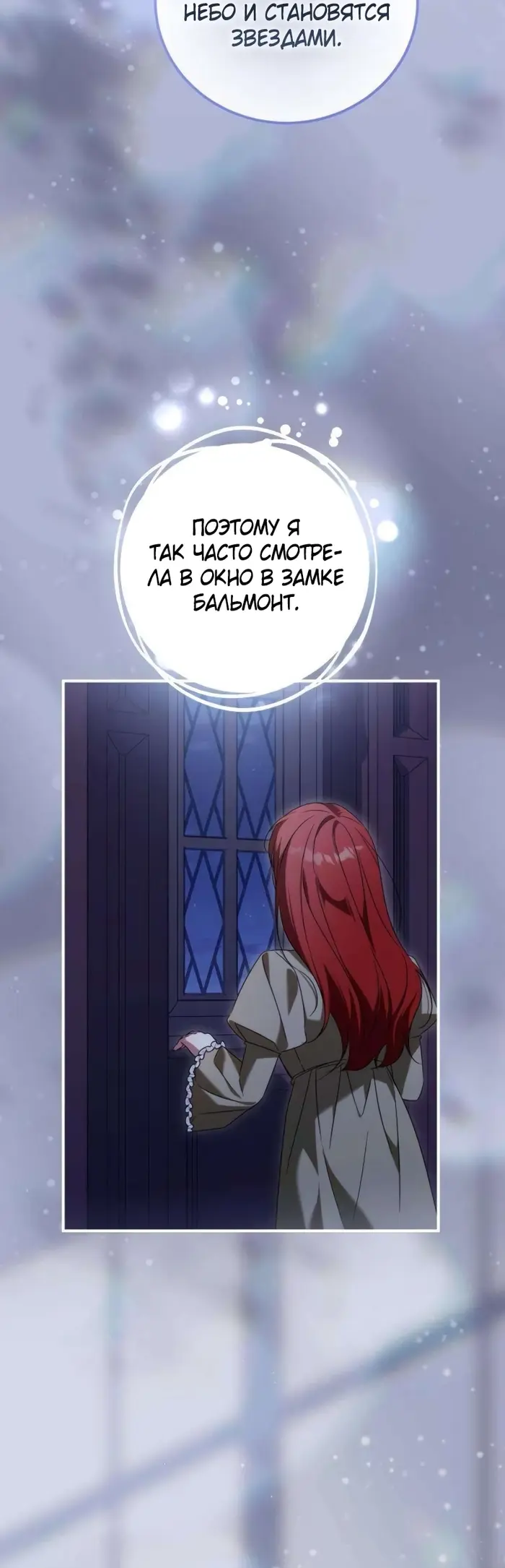Страница 57
