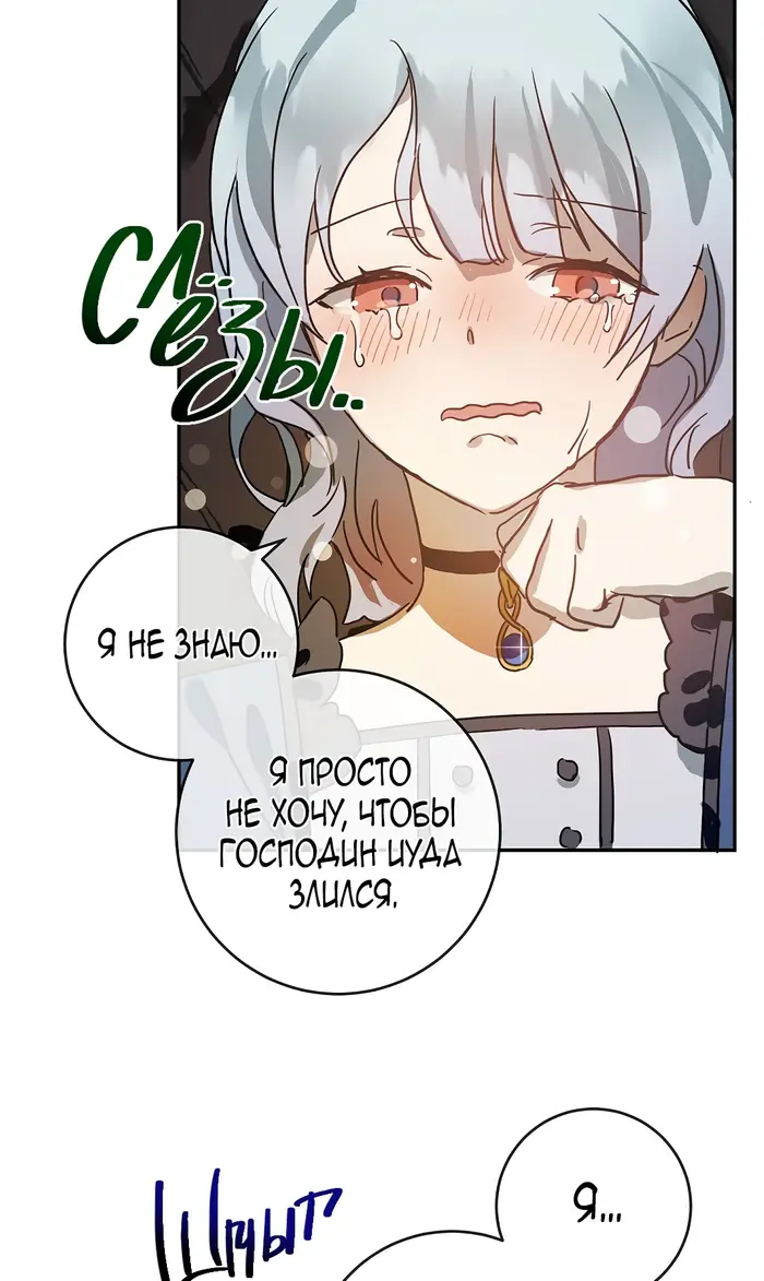 Страница 61