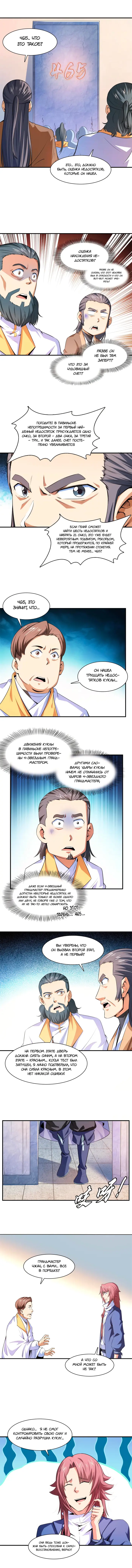 Страница 1
