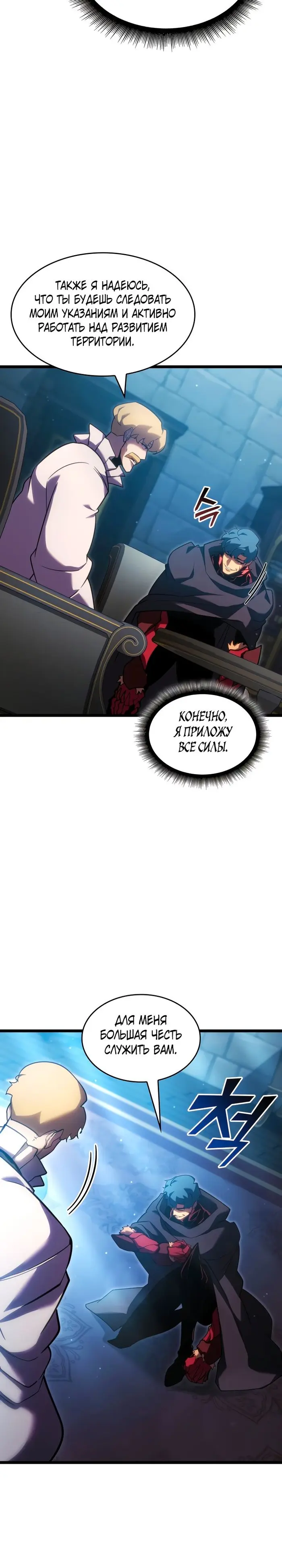 Страница 35