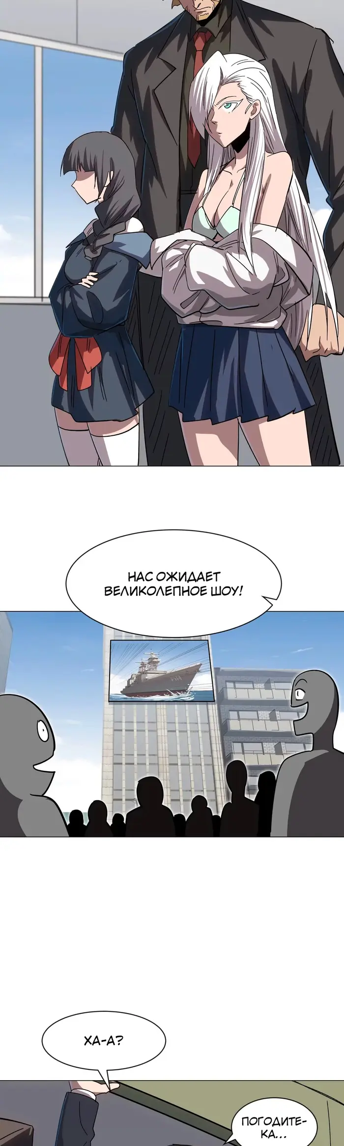 Страница 11
