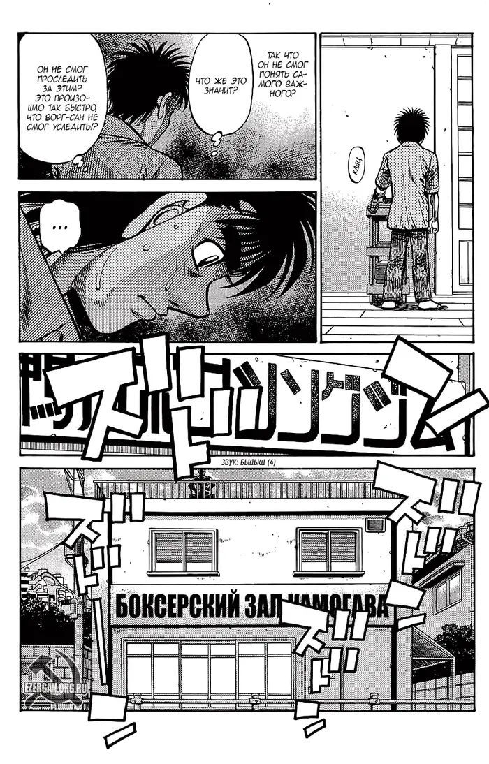 Страница 13