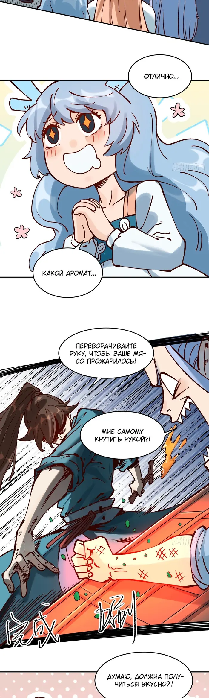 Страница 19