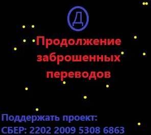 Страница 32