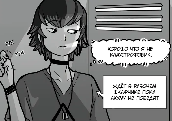 Страница 5