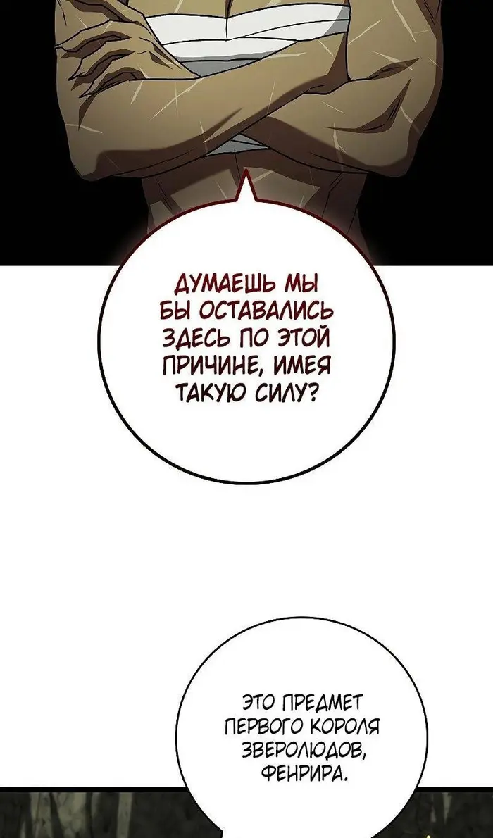 Страница 78