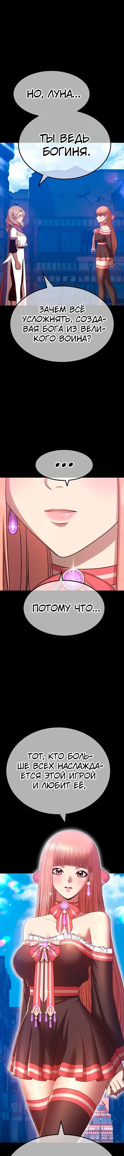 Страница 68