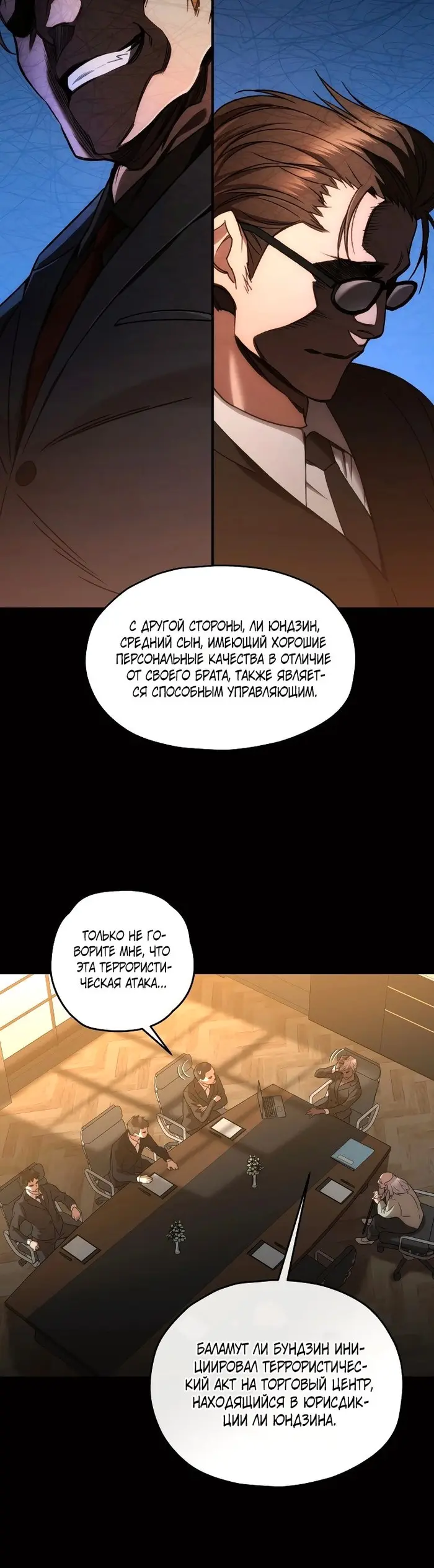 Страница 31