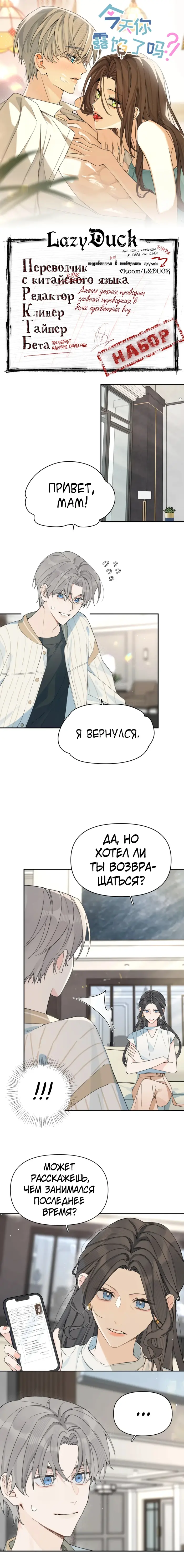 Страница 1