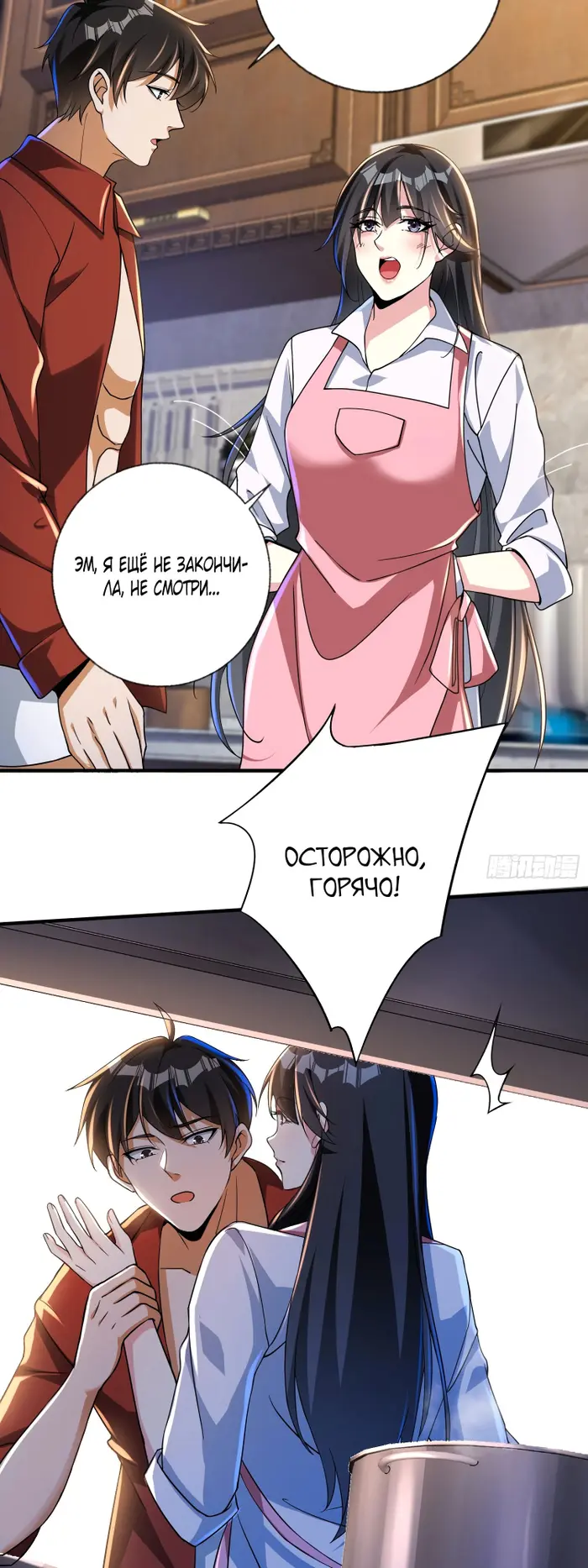 Страница 13