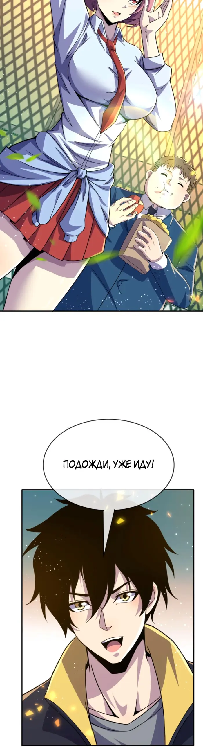 Страница 16