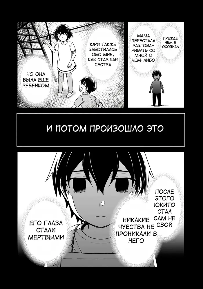 Страница 32