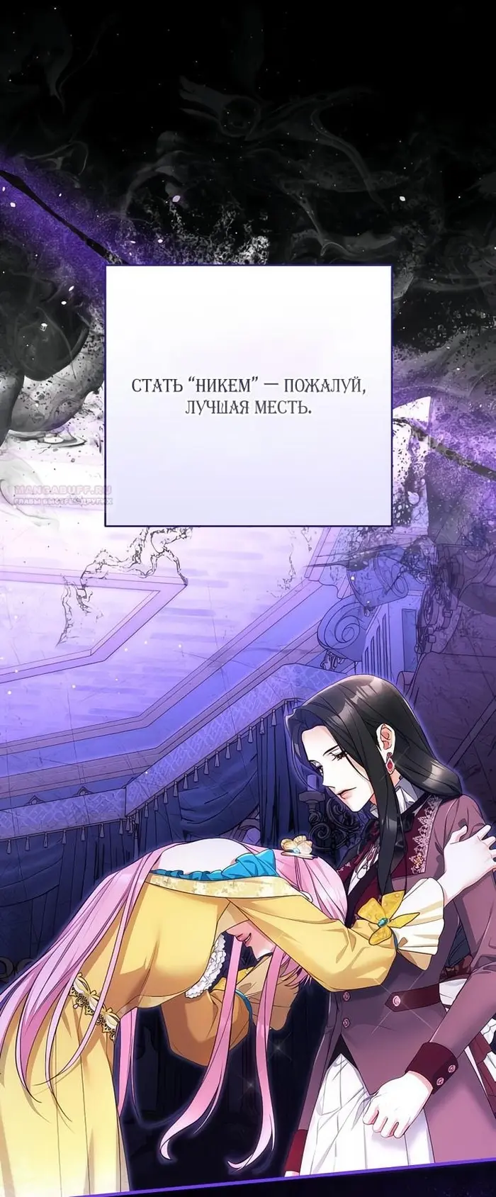 Страница 70