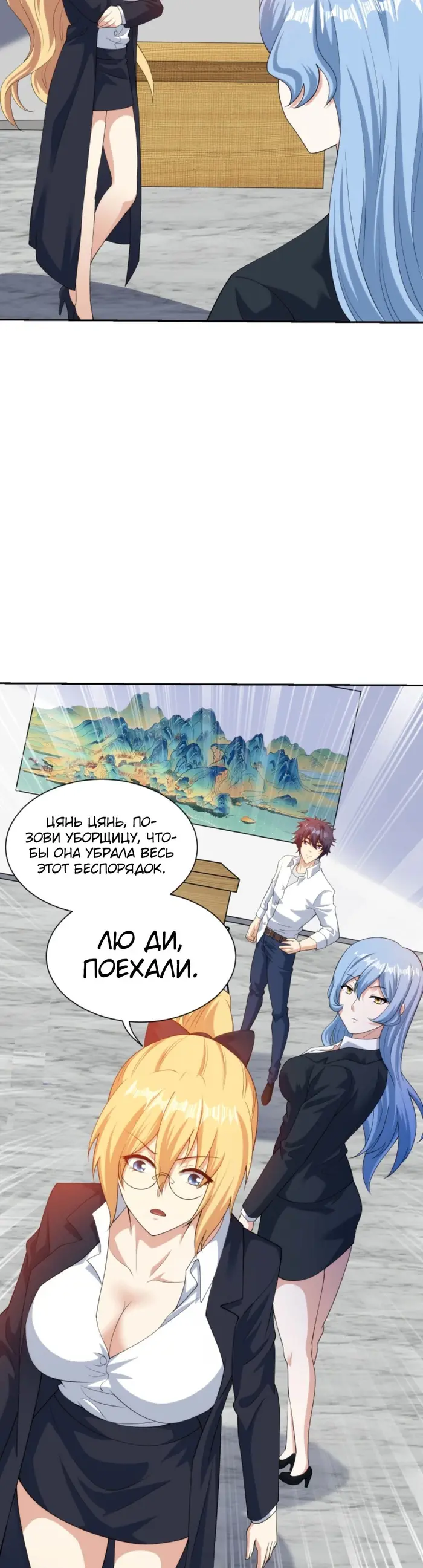Страница 3