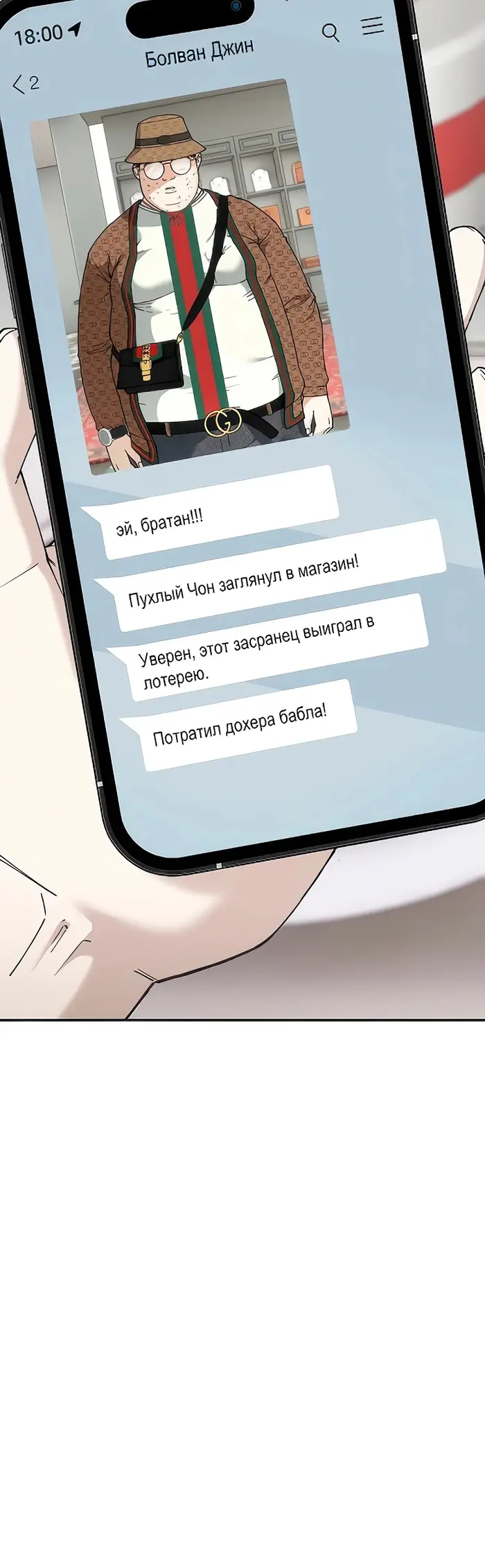 Страница 42