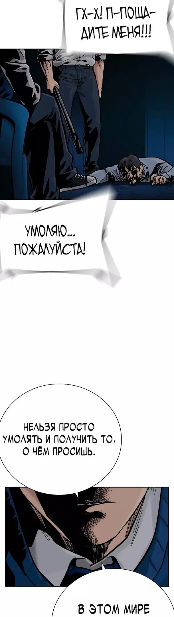 Страница 63