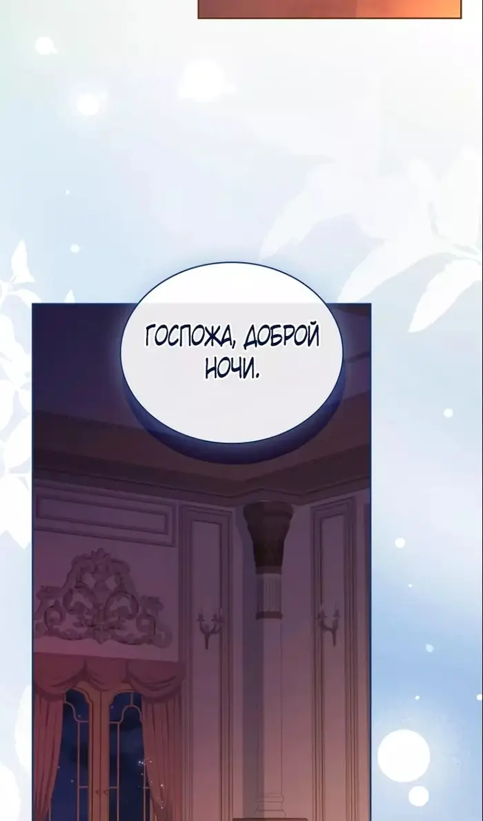 Страница 60