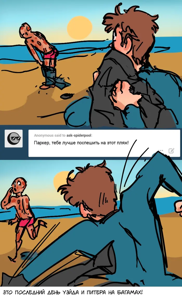 Страница 27