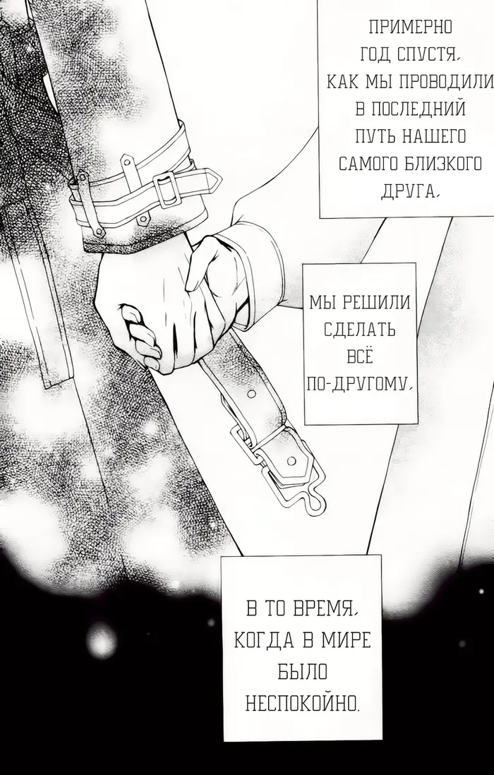 Страница 46