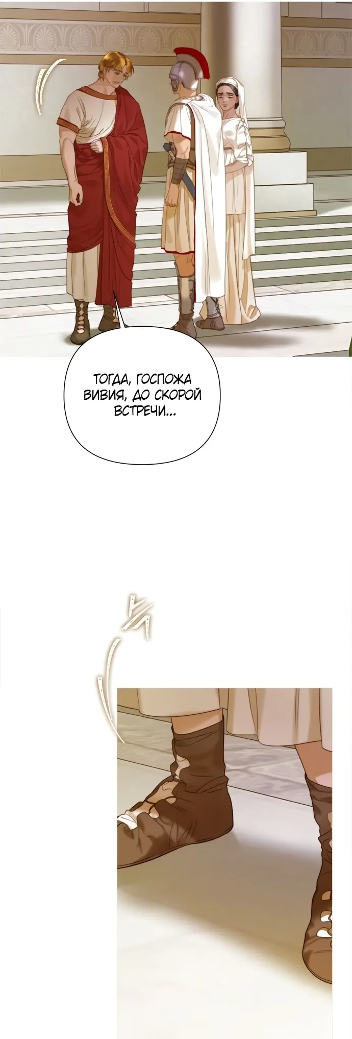 Страница 53