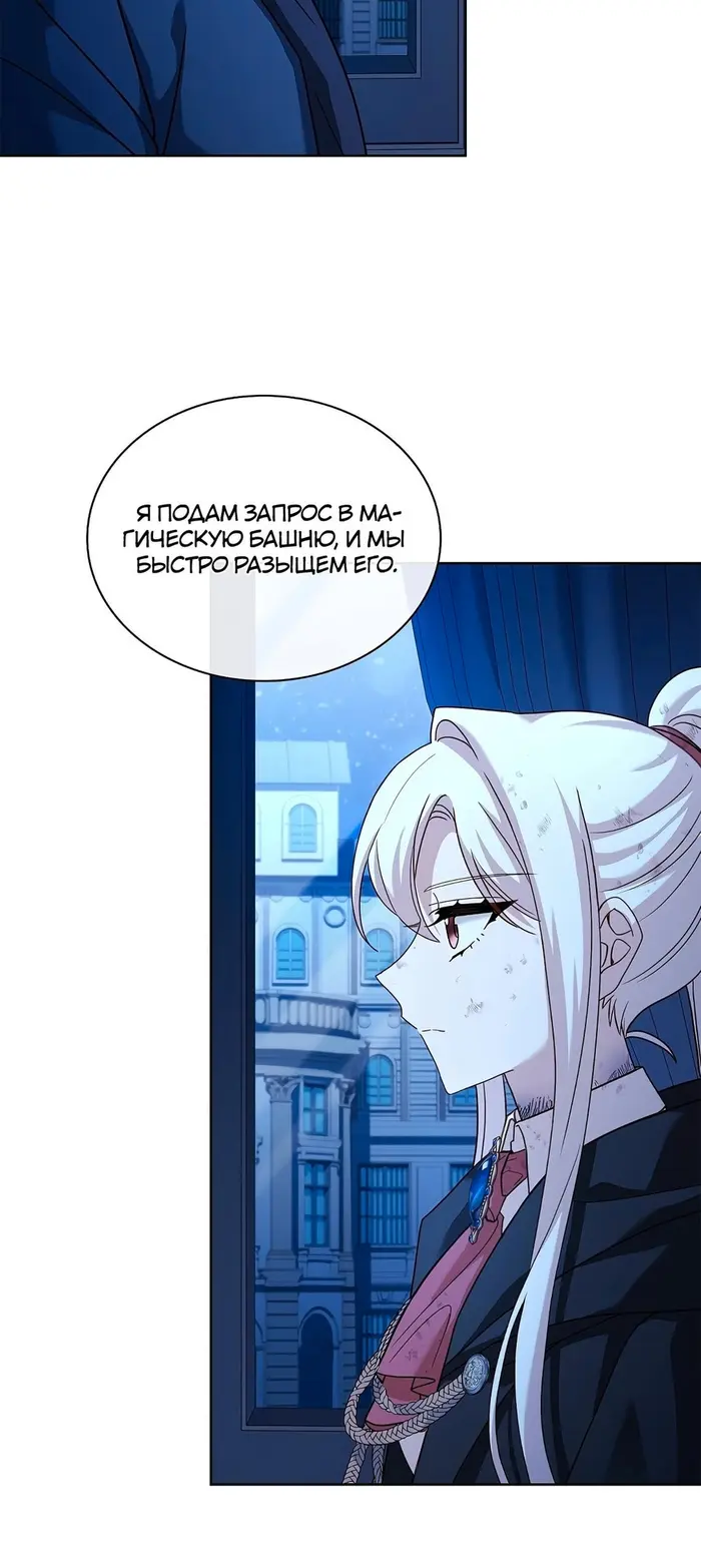 Страница 44