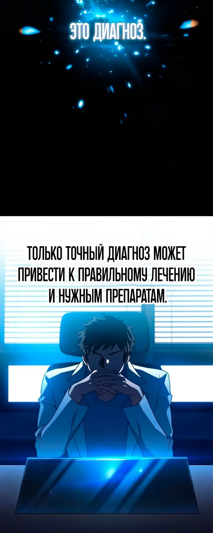Страница 46