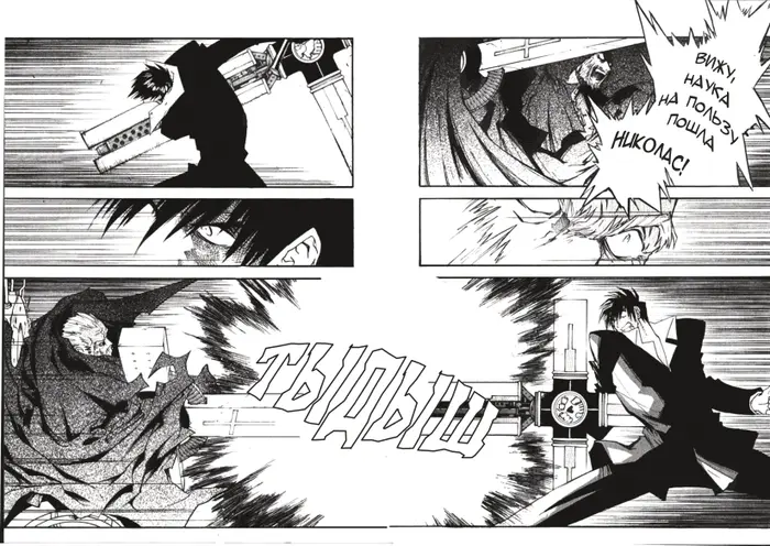 Страница 6