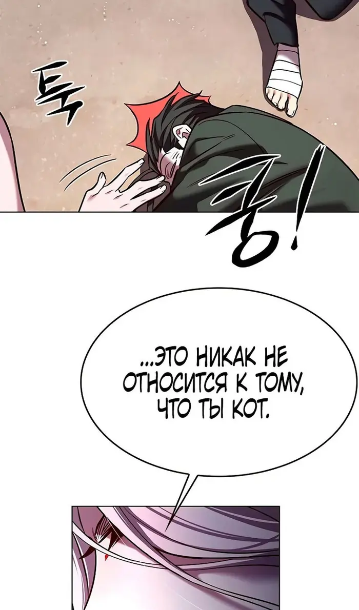 Страница 59