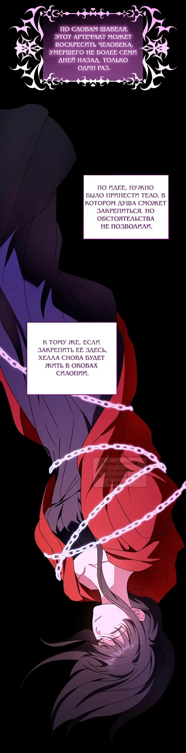 Страница 46