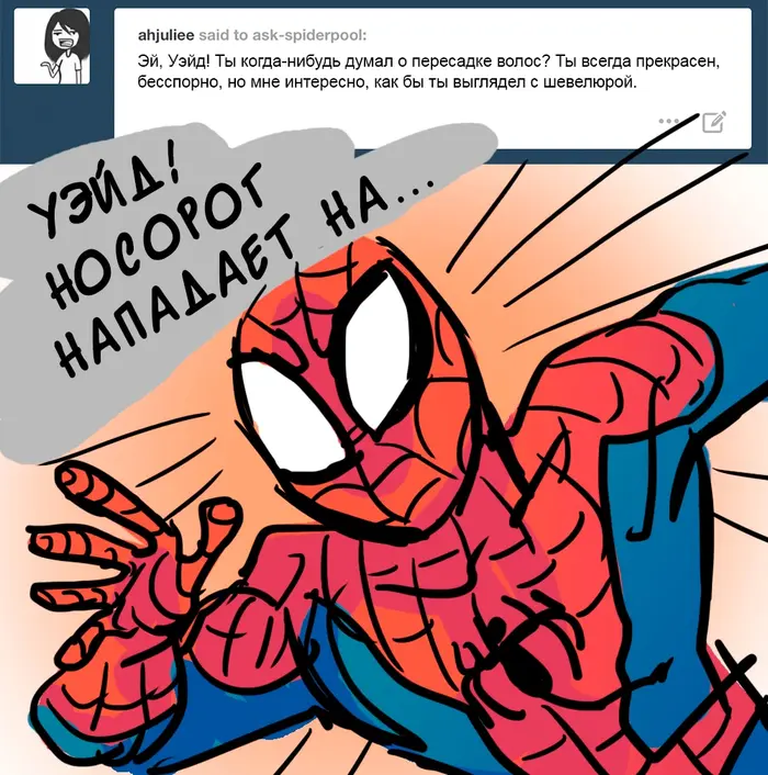 Страница 2