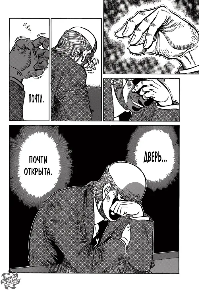 Страница 10