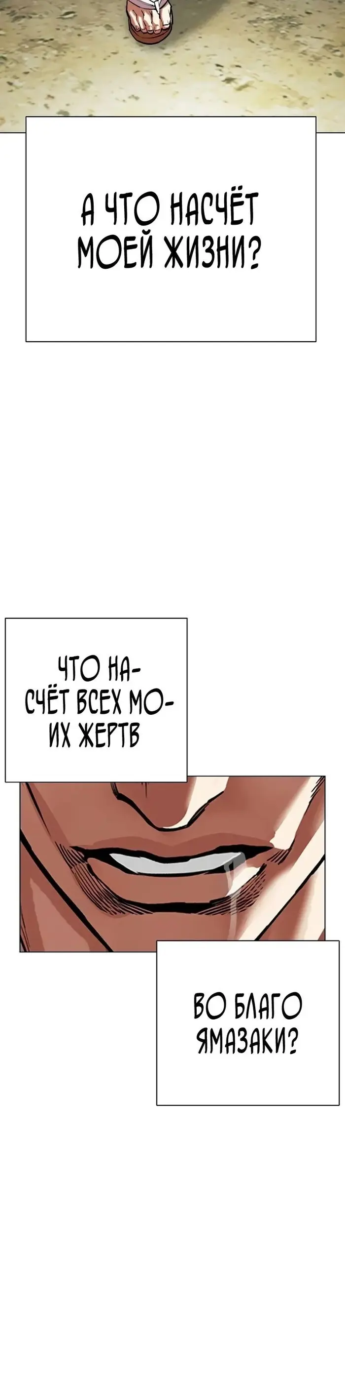 Страница 49