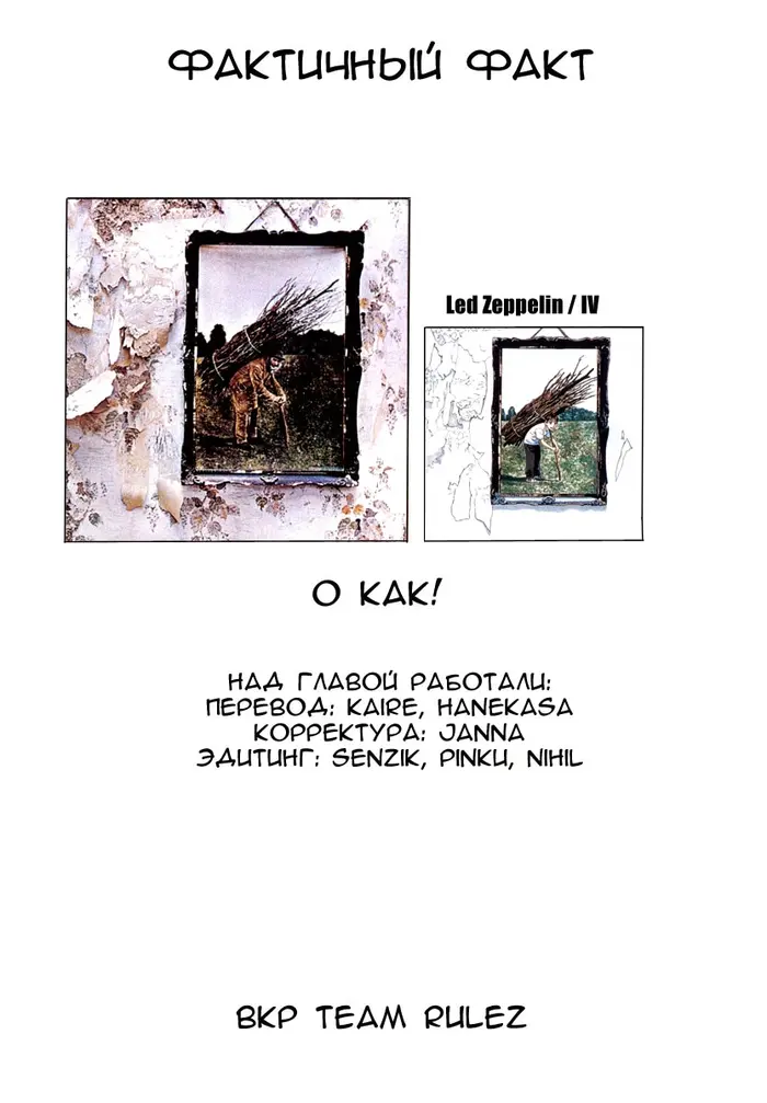 Страница 66