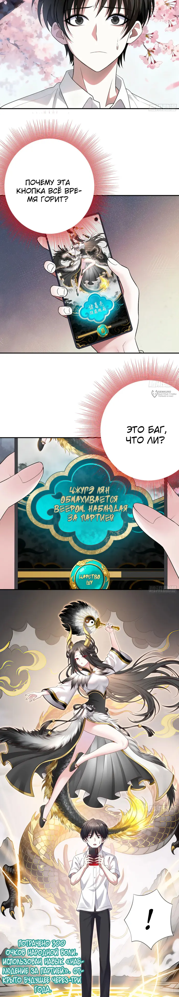 Страница 7