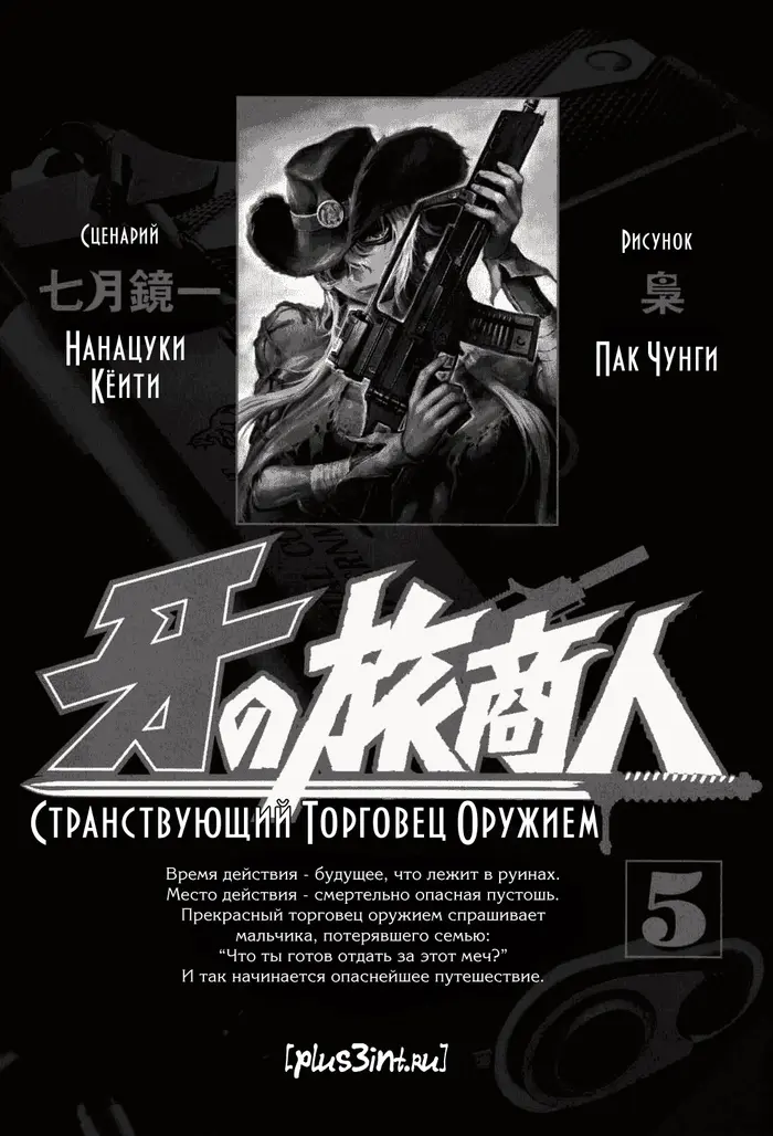 Страница 2