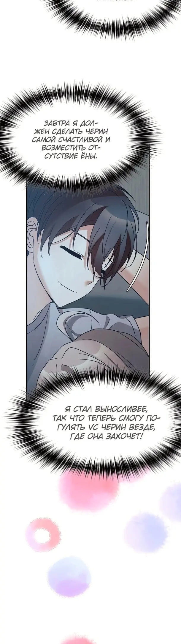 Страница 42