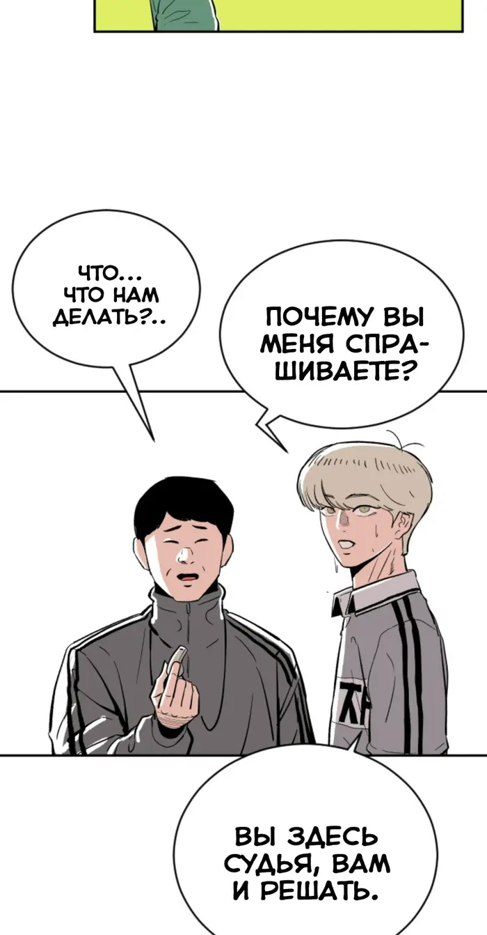 Страница 68
