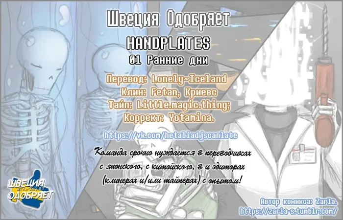 Страница 5