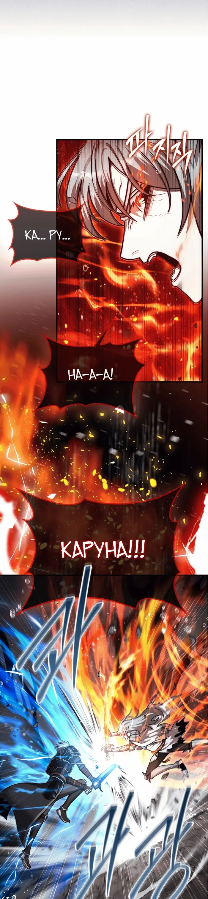 Страница 57